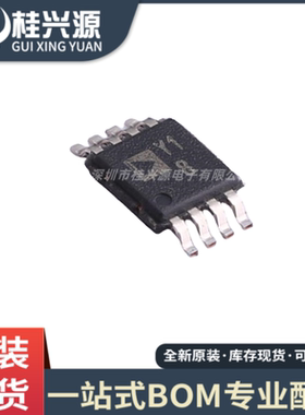 全新原装 AD8226ARM AD8226ARMZ 贴片 MSOP8 仪表放大器芯片