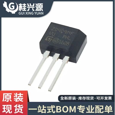 晶闸管 Z0409MF TO-202 600V/4A/0.2W 双向可控硅
