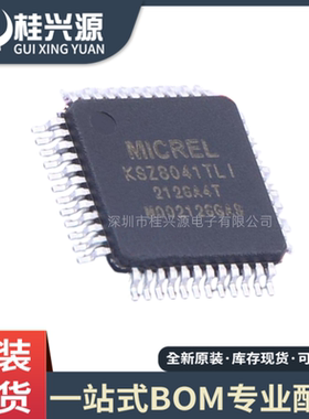 全新原装 FDC37C78-HT  封装QFP48 微控制器芯片