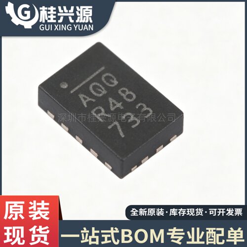 全新原装 MP8759GD-Z MP8759 丝印AQQ QFN-12 开关稳压IC芯片