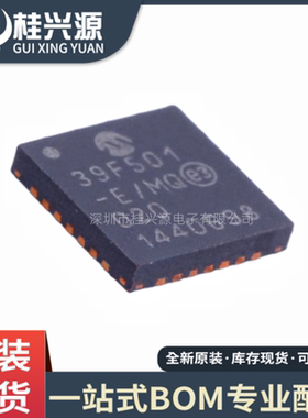 全新进口  MCP39F501-E/MQ 封装QFN28 电源管理芯片 量大价优