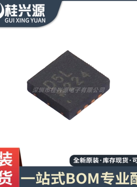 全新原装 AD5398BCPZ-REEL7 丝印D5L 封装LFCSP-8 数模转换芯片