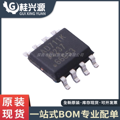 AD548KRZ 586KR 587ARZ 597AR 648JRZ 705 707JR 711 712 SOP-8