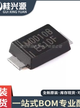 全新 ES1DF SMAF 200V/1A 贴片超快恢复二极管整流器（10只）