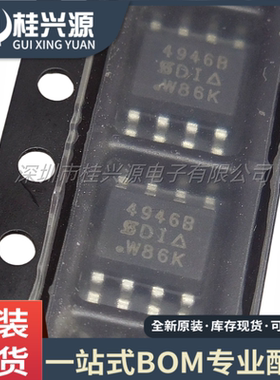 全新原装 SI4946BEY-T1-GE3 丝印4946B SOP-8 MOS场效应管
