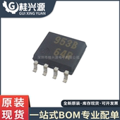 M51953BFP SOP 丝印 全新进口 953B 封装 电源管理器芯片