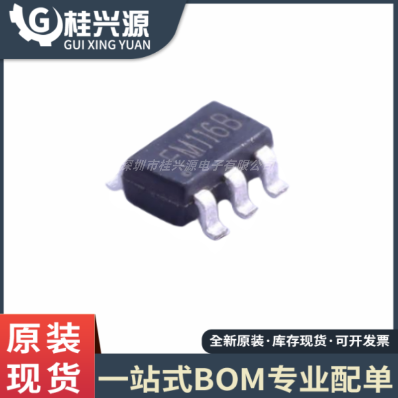 全新FM116B FM116C SOT-23-6 直流尾翼马达舵机马达驱动芯片 5只