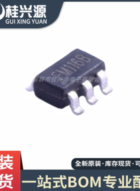 全新FM116B FM116C SOT-23-6 直流尾翼马达舵机马达驱动芯片 5只