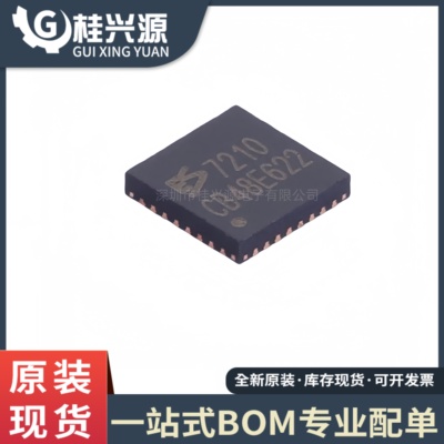原装正品 ES7210 封装QFN-32 音频解码芯片IC