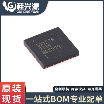 全新原装  SX1276 SX1276IMLTRT 封装QFN-28 IC射频芯片 专业配单