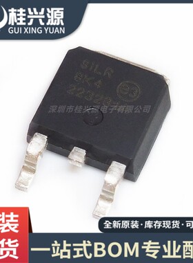 全新原装 LR8K4 LR8K4-G TO-252 贴片 线性三端稳压器芯片 IC