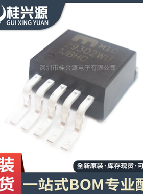 全新进口  MIC29302WU-TR  封装TO-263-5  稳压器芯片  专业配单