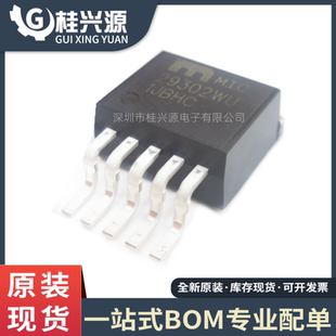 封装 263 全新进口 稳压器芯片 专业配单 MIC29302WU