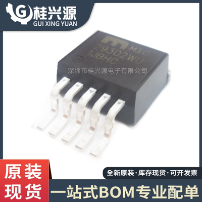 全新MIC29302WU-TRTO-263-5