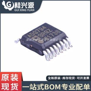 SSOP ADG794BRQZ 模擬開關芯片 量大價優(yōu) 封裝 全新原裝
