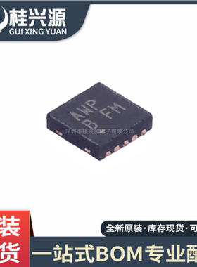 全新原装 MAX5969BETB+T丝印AWP 封装TDFN-10  量大价优