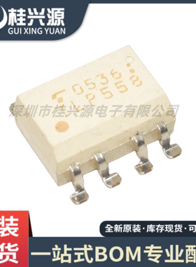 全新 TLP558 TLP558(TP1，F) 全新光耦芯片 贴片 SOP8
