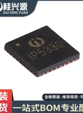 原装正品 IP5330 TYPE-C移动电源5V 3A数码管方案SOC芯片 QFN32
