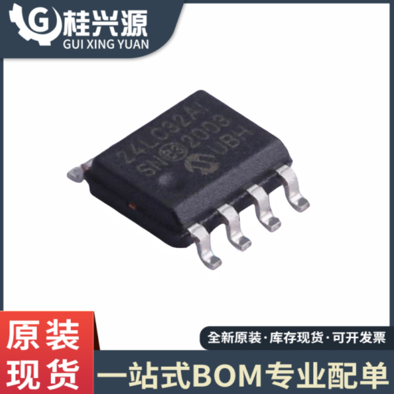 全新 PIC24LC32A-I/SN 24LC32AI 24LC32 SOP8 存储器芯片