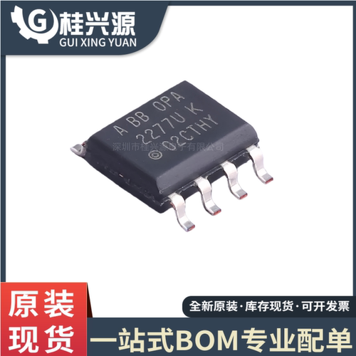 全新原装 OPA2277UA/2K5 封装SOP8 低功耗运算放大器芯片IC