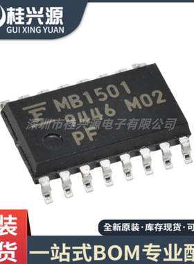 全新原装  MB1501PF MB1501 1501 封装SOP16 频率合成器芯片