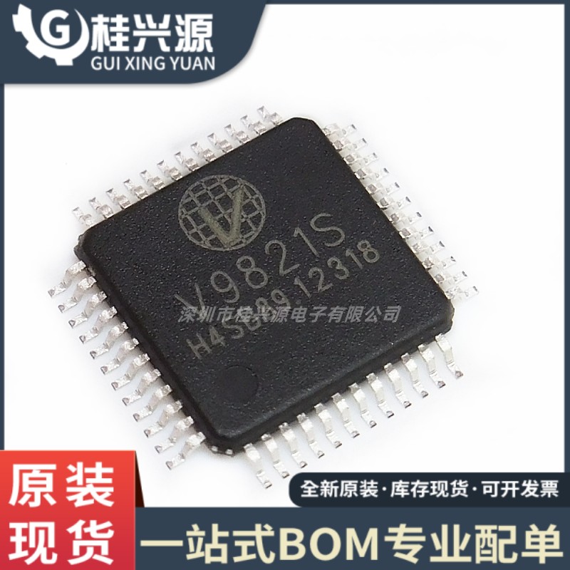 全新原装 V9821S  替换V9401 防窃电单相电能计量芯片