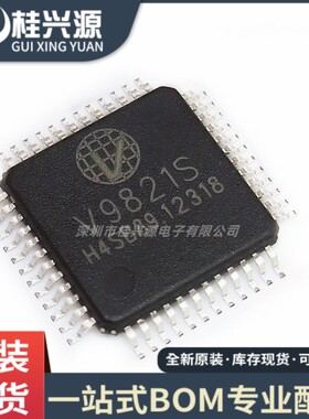 全新原装 V9821S  替换V9401 防窃电单相电能计量芯片