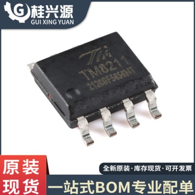 5个  全新 TM8211 封装 SOP-8 两路16位数模转换器