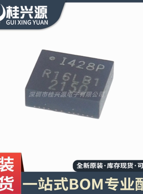 全新 ICM-42688-P 封装 QFN14 丝印I428P 6轴运动传感器