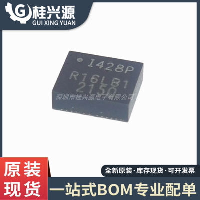 全新 ICM-42688-P 封装 QFN14 丝印I428P 6轴运动传感器