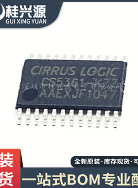 全新 CS5361-KZZ CS5361-KZZR 封装TSSOP24  模数转换器芯片 IC