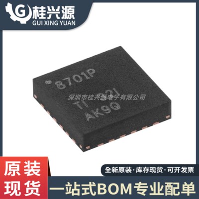 全新 DRV8701PRGER 封装VQFN-24 H桥智能栅极驱动器芯片