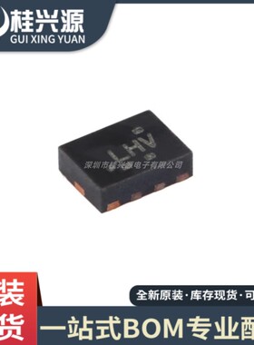 全新 TS3USB221ARSER UQFN-10 多路复用器/多路解复用器芯片