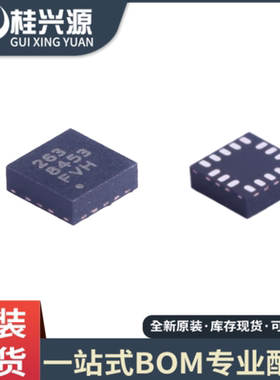 原装正品 MMA8453QR1 MMA8453 丝印8453 贴片QFN16 传感器芯片IC