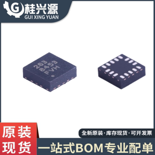 原装正品 MMA8453QR1 MMA8453 丝印8453 贴片QFN16 传感器芯片IC