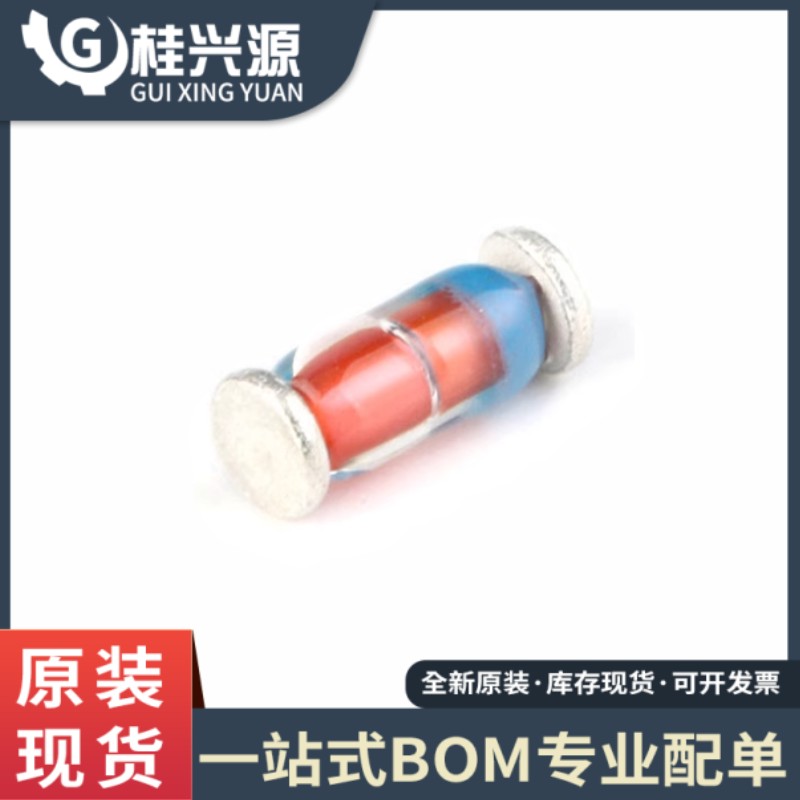 50只 全新  ZMM3V6 LL-34 3.6V/0.5W 贴片稳压二极管 1206圆柱型