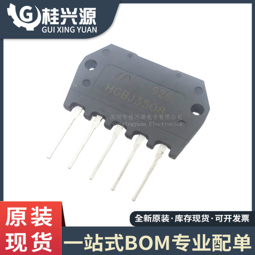 全新原装  HGBJ3508  封装ZIP-5  三相整流桥  量大价优
