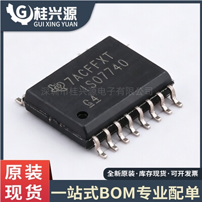 全新原装 ISO7740DWR 封装 SOIC-16 四通道数字隔离器 芯片IC