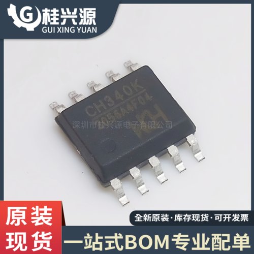 全新原装 CH340K ESSOP-10 USB转串口芯片