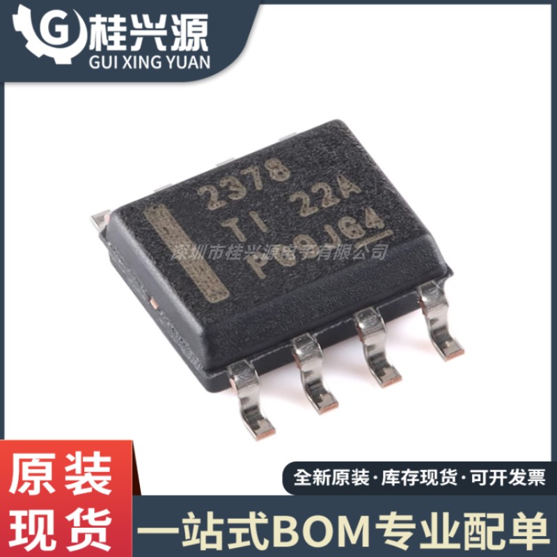 全新原装 TPS2378DDAR SOIC-8 IEEE 802.3at PoE 高功率PD接口芯