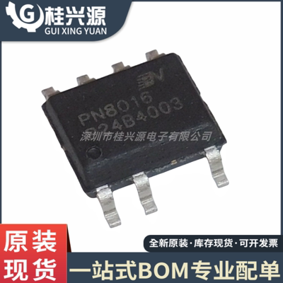 全新原装 PN8016SSC-R1B 封装SOP-7 稳压器芯片 量大价优