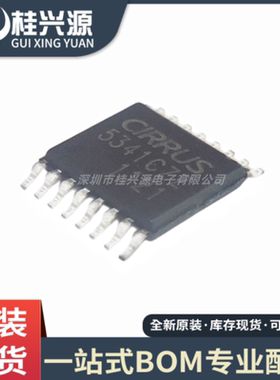 全新 CS5341-CZZR  封装 TSSOP-16 音频接口芯片 量大价优