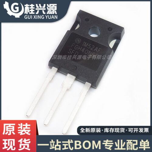 全新原装 FGH40N60SFD FGH40N60  60A 600V 封装TO-247