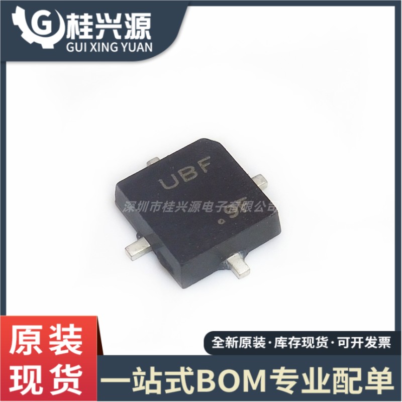 2SK3075 丝印 UBF PW-X 射频大十字架 520MHZ 7.5W 对讲机放大器