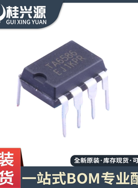 TA6586 31002 7504 75358 75393 75458P/PG/AP 直插DIP8