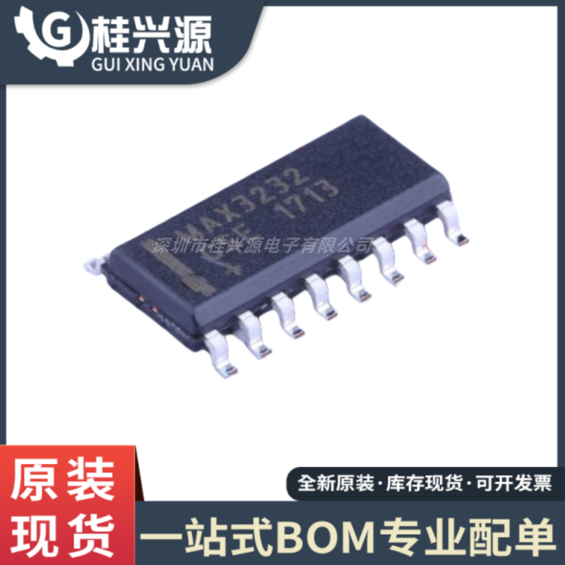 全新原装 MAX3232CSE 封装SOP-16 RS232 收发器芯片  量大价优