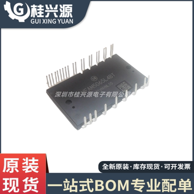 全新原装 NFAM5065L4BT  封装N/A  集成电路芯片