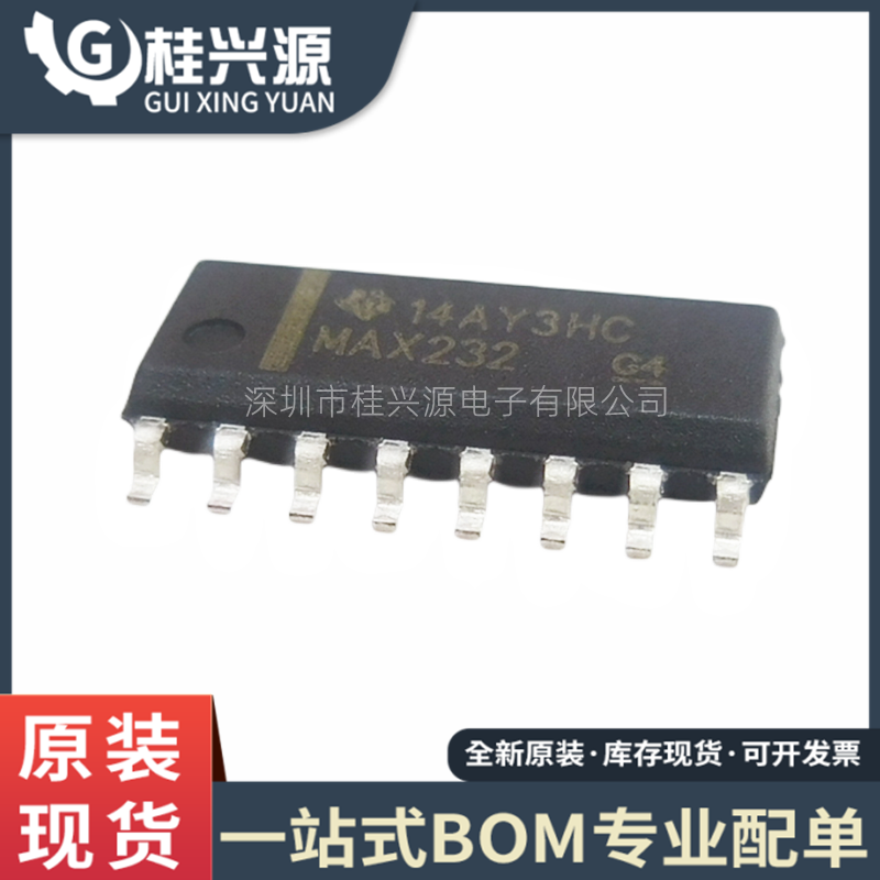 全新MAX232DR封装SOP-16