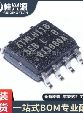 全新 AT25256B-SSHL-T 丝印5EB L 贴片SOP-8 存储器芯片IC