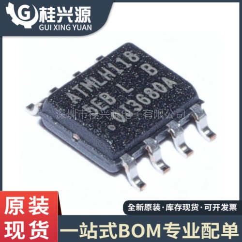 全新 AT25256B-SSHL-T 丝印5EB L 贴片SOP-8 存储器芯片IC